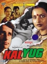 Kalyug (1981 Movie) - DVD Cover Image