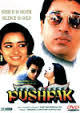 Pushpak (1987 Movie) - DVD Cover Image